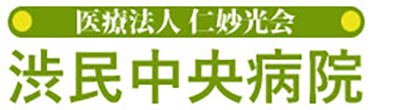 渋民中央病院 盛岡市渋民字大前田 内科 外科 整形外科
